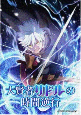 漫改校园题材作品卡片封面