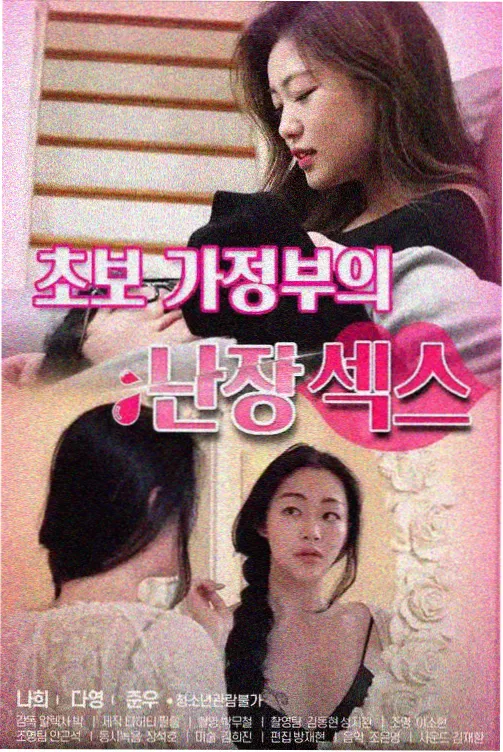 综艺职人纪实作品卡片封面