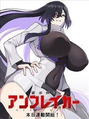 漫改长线作品卡片封面