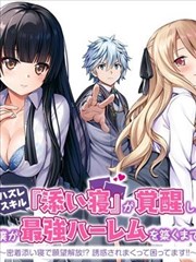 漫改原作对读缩略图